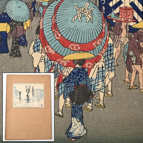 Xilografia giapponese utagawa - xilografia,