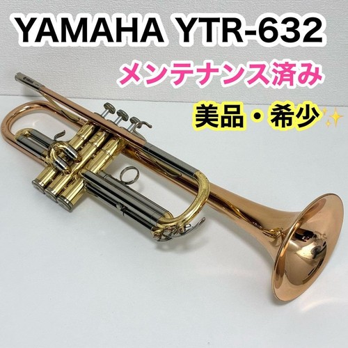 Yamaha ytr 632 - ytr-632, tromba