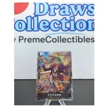 IN STOCK One Piece Gioco