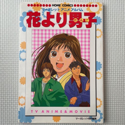 Boys over flowers hana - over,