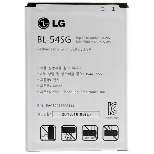 Batteria originale 54sg - lg, bl-54sg