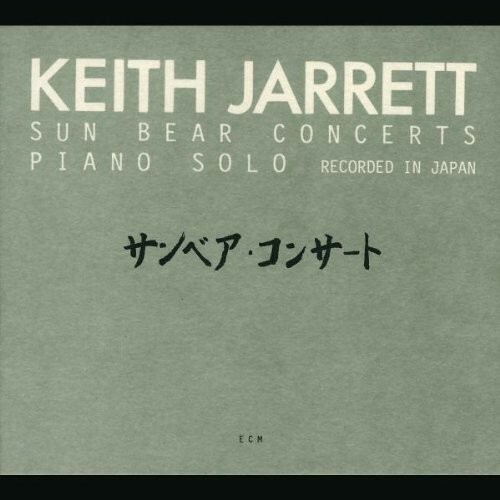 Keith jarrett sun bear - keith,