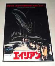 Locandina film Alien 1979 Giappone Ridley Scott Sigourney Weaver Aliens 19"x13"