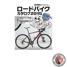 Catalogo bici da strada 2015
