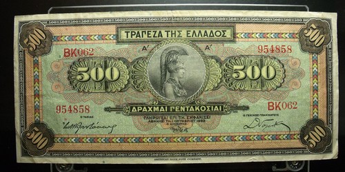 Banconota grecia 500 dracme - 500,