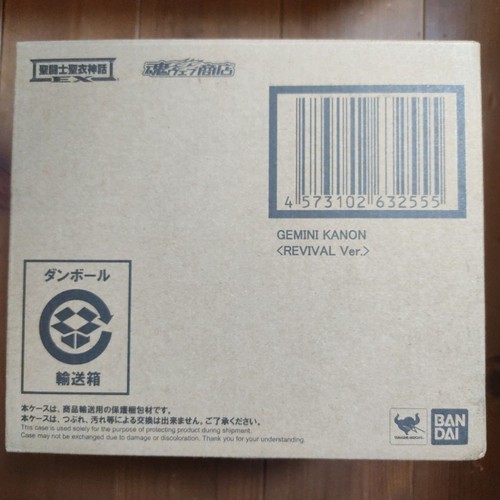Nuovo saint seiya - saint, cloth