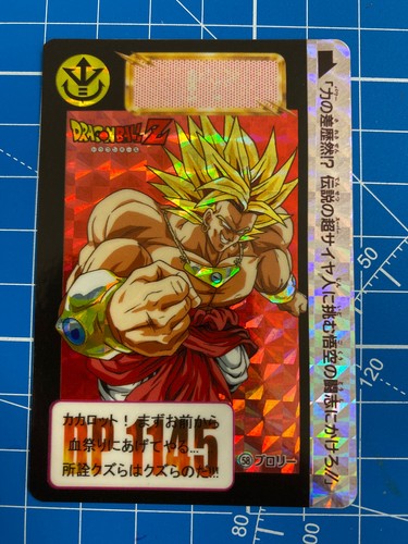 Carte dragon ball carddass - dragon,