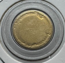 Repubblica Italiana 500 Lire con TONDELLO NON CONIATO / ERRORE DI CONIO