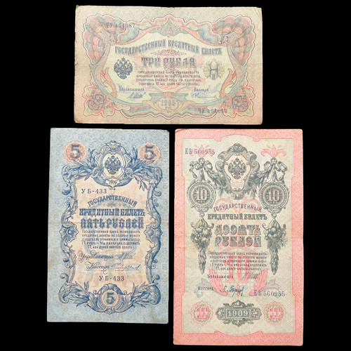 1905 1909 banconote - 1905-1909,