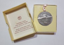 [NC] ISRAELE - HADASSAH UNIVERSITY HOSPITAL  Mt SCOPUS (Ag. / 45mm) 1975