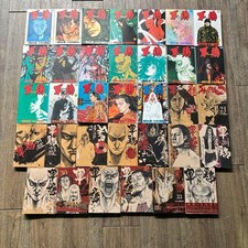 Shamo 1-34 Set Completo Manga