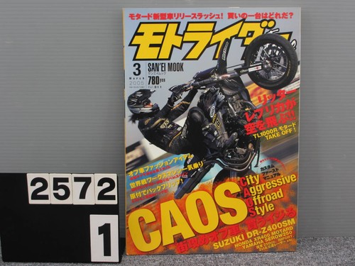 2572 moto rider force - moto,