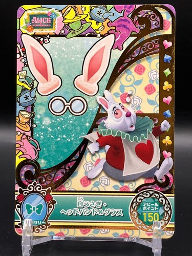 Carte disney alice nel - disney, paese
