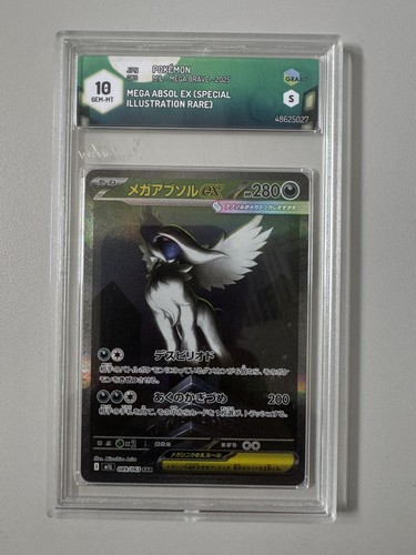 Pokémon mega absol 089 - mega, ex