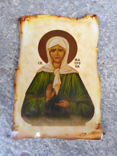 Orthodox Christian Icon of