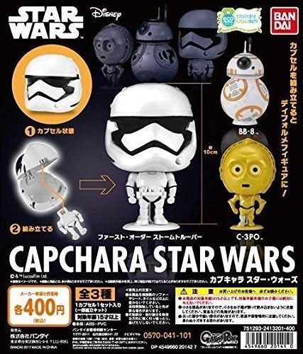 Capchara star wars set - wars,