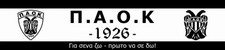 Adesivo Paok Salonicco adesivo