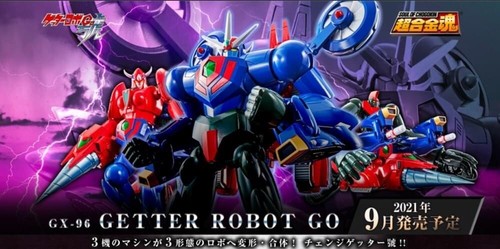 Offerta bandai soul of - bandai,