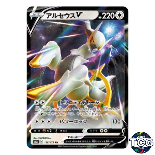 Carta pokemon arceus - pokemon, v