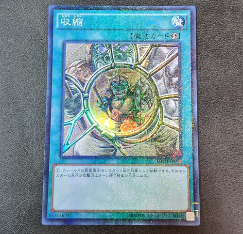 Giocato leggero yugioh tcg - giocato,