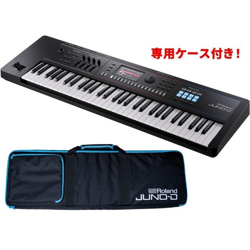 Roland juno tastiera - roland,