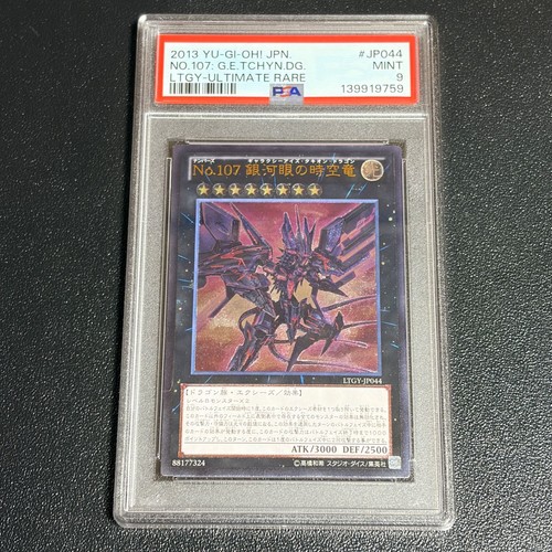Numero 107 - yu-gi-oh!,