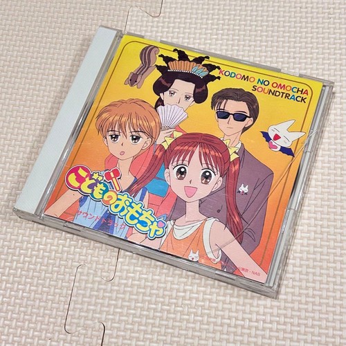 Kodomo omocha soundtrack - kodomo,
