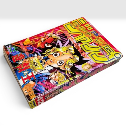 Weekly shonen jump 1996 - shonen,