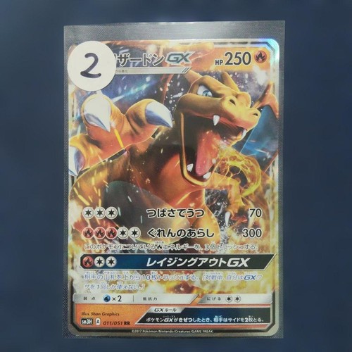 Charizard sun moon - gx, &