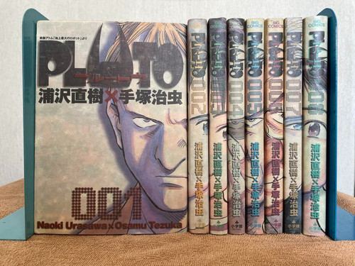Tax pluto vol - 【us,
