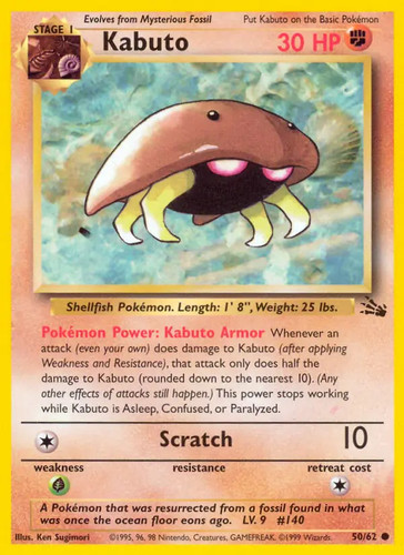 Kabuto pokemon - 50/62,