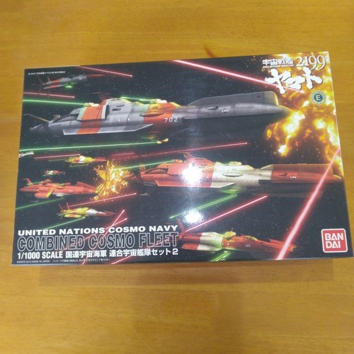 Bandai space battleship yamato - bandai,
