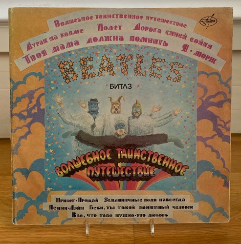 The beatles magical - the,