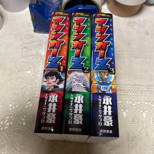 Mazinger completo prima - mazinger, z