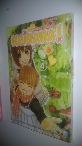 Koibana nagamu nanaji - #,
