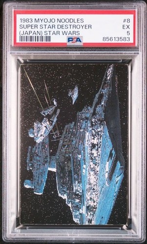 Psa 1983 japanese - 5, myojo