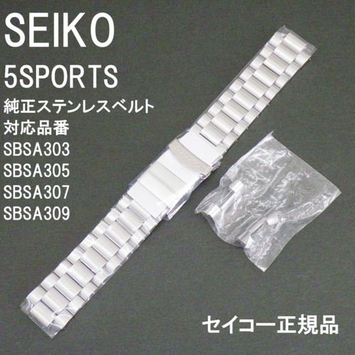 Seiko cinturino sportivo in - cinturino,