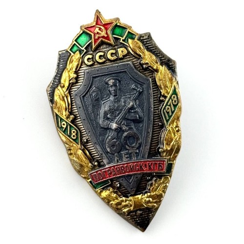 Distintivo urss anni - 60, di