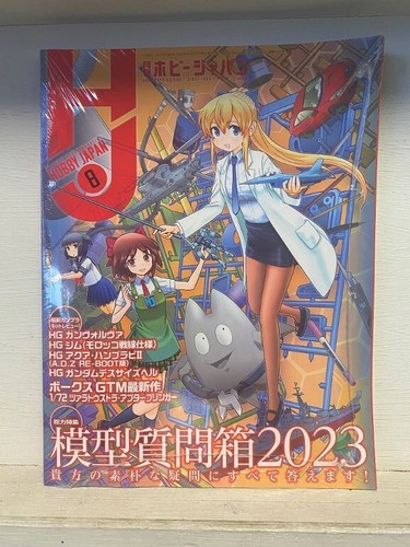 Hobby japan agosto - japan, 2023