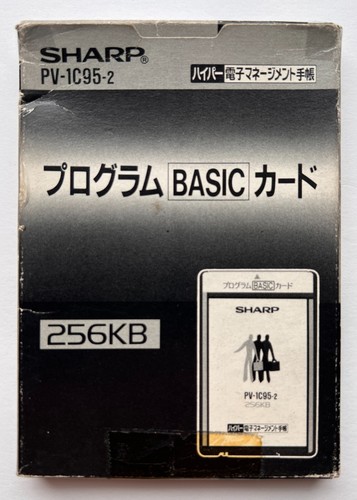 Sharp 1c95 program basic - pv-1c95-2,