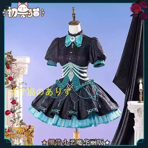Costume cosplay hatsune miku - hatsune,