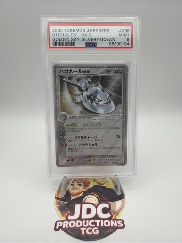 Pokemon giapponese steelix - giapponese, ex