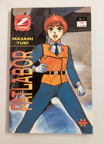 Patlabor manga star - manga, z