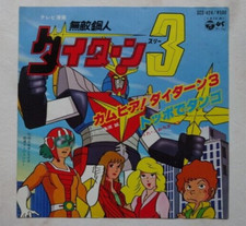 DAITARN 3 ANIME RECORD DISCO