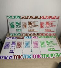 Set Variant cover Tokyo