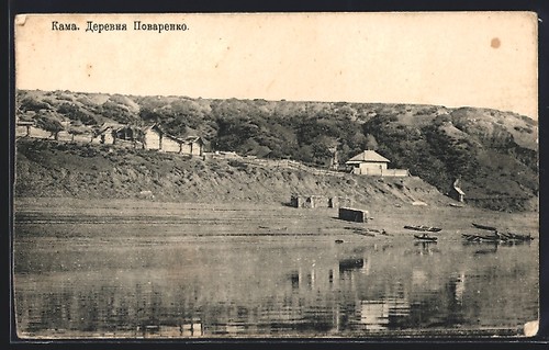 Cartolina kama villaggio di - kama,,