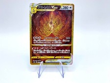 Carta Pokemon Arceus VSTAR Gold UR 262/172 S12a set Vstar universe Near Mint