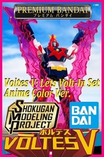 Pre-Order SMP Shokugan