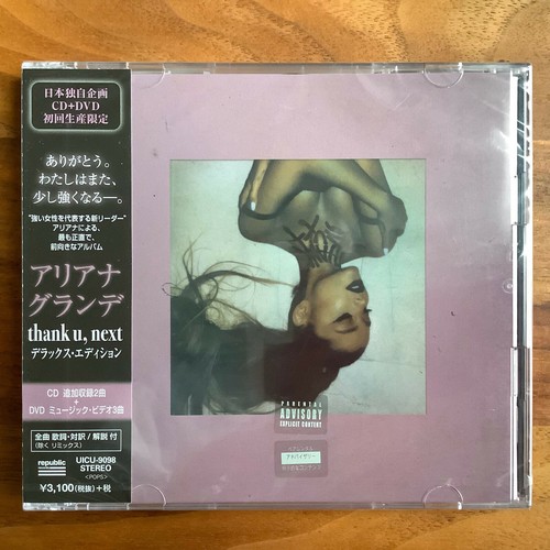 Very last japan deluxe - japan,