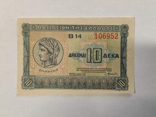 Grecia banconota dracme - 10,